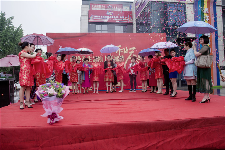 開業(yè)典禮需要注意的一些細(xì)節(jié)-都江堰活動(dòng)策劃