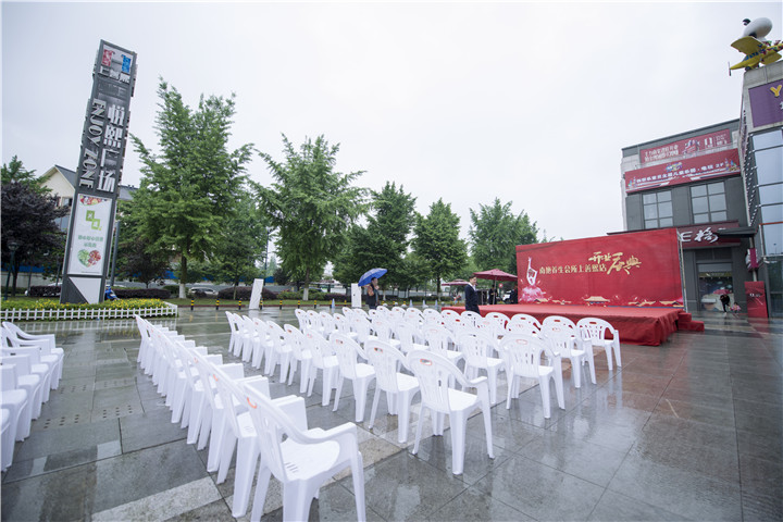 企業(yè)開業(yè)慶典活動策劃的具體內(nèi)容和流程